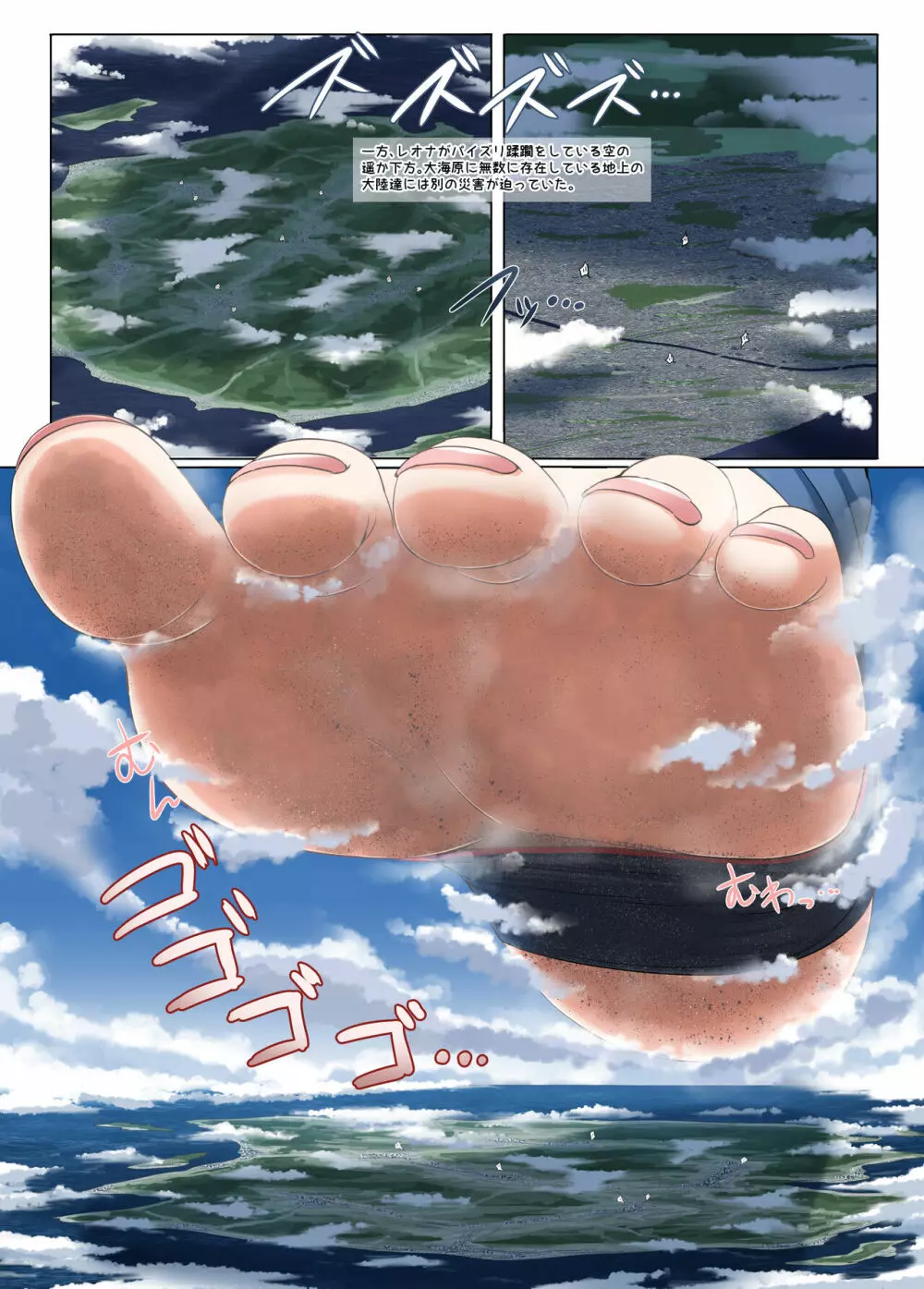 冬コミC102新刊 - page16