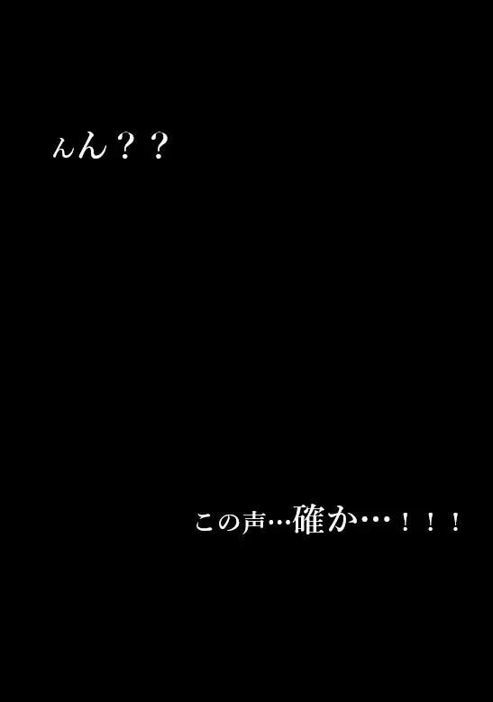 妻がパート先で標的に…隠し撮られた妻の乱れゆく裸体 - page20