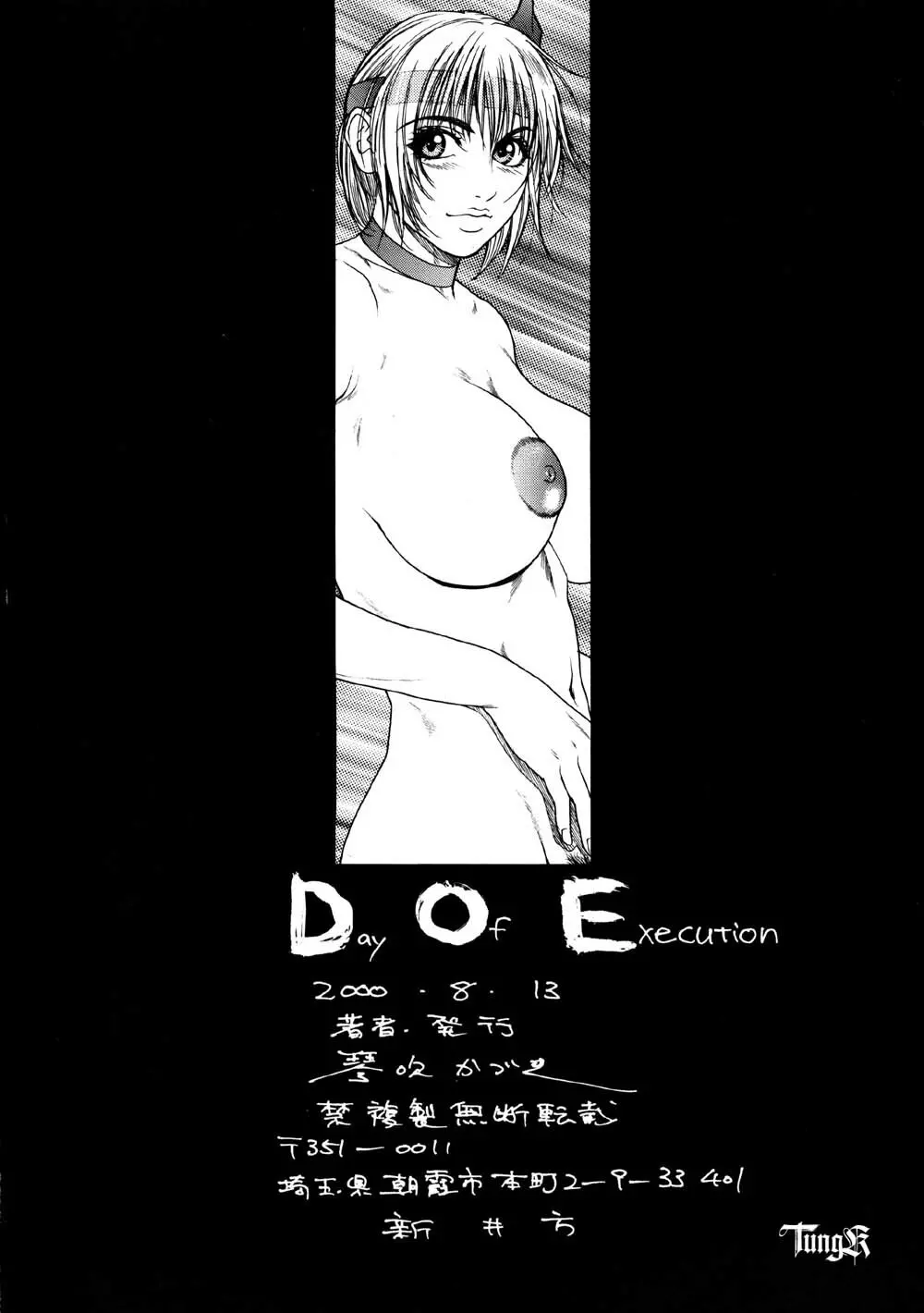 D.O.E Day of Execution - page31