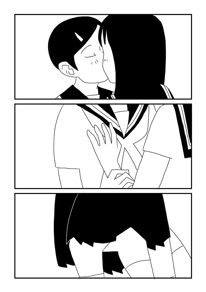 女の子が好き - page6