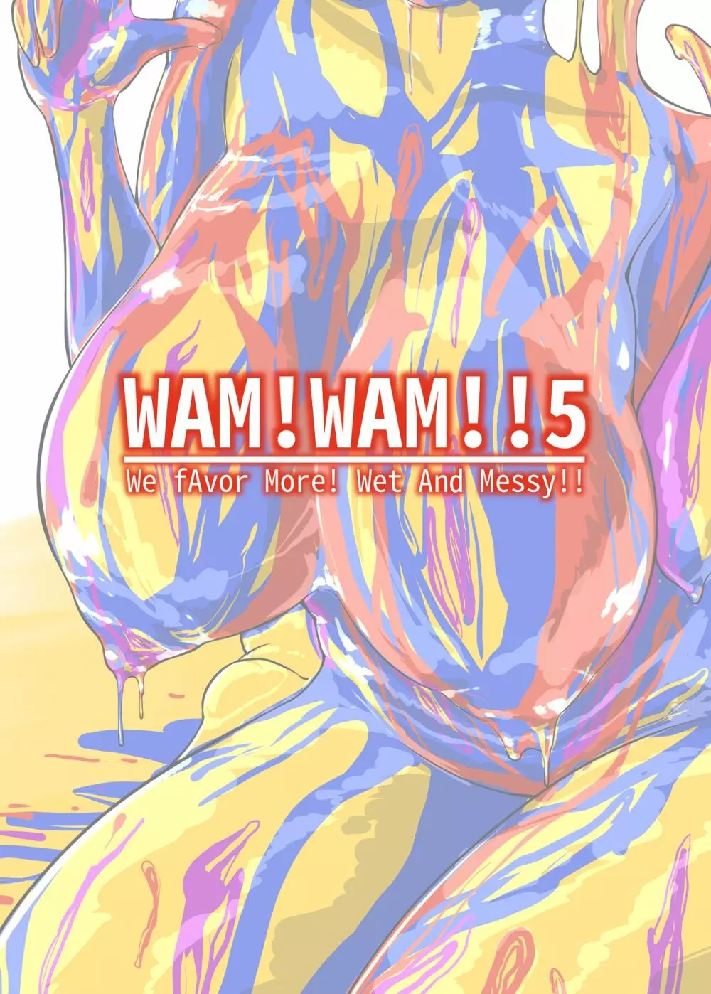 WAM!WAM!!5 - page18