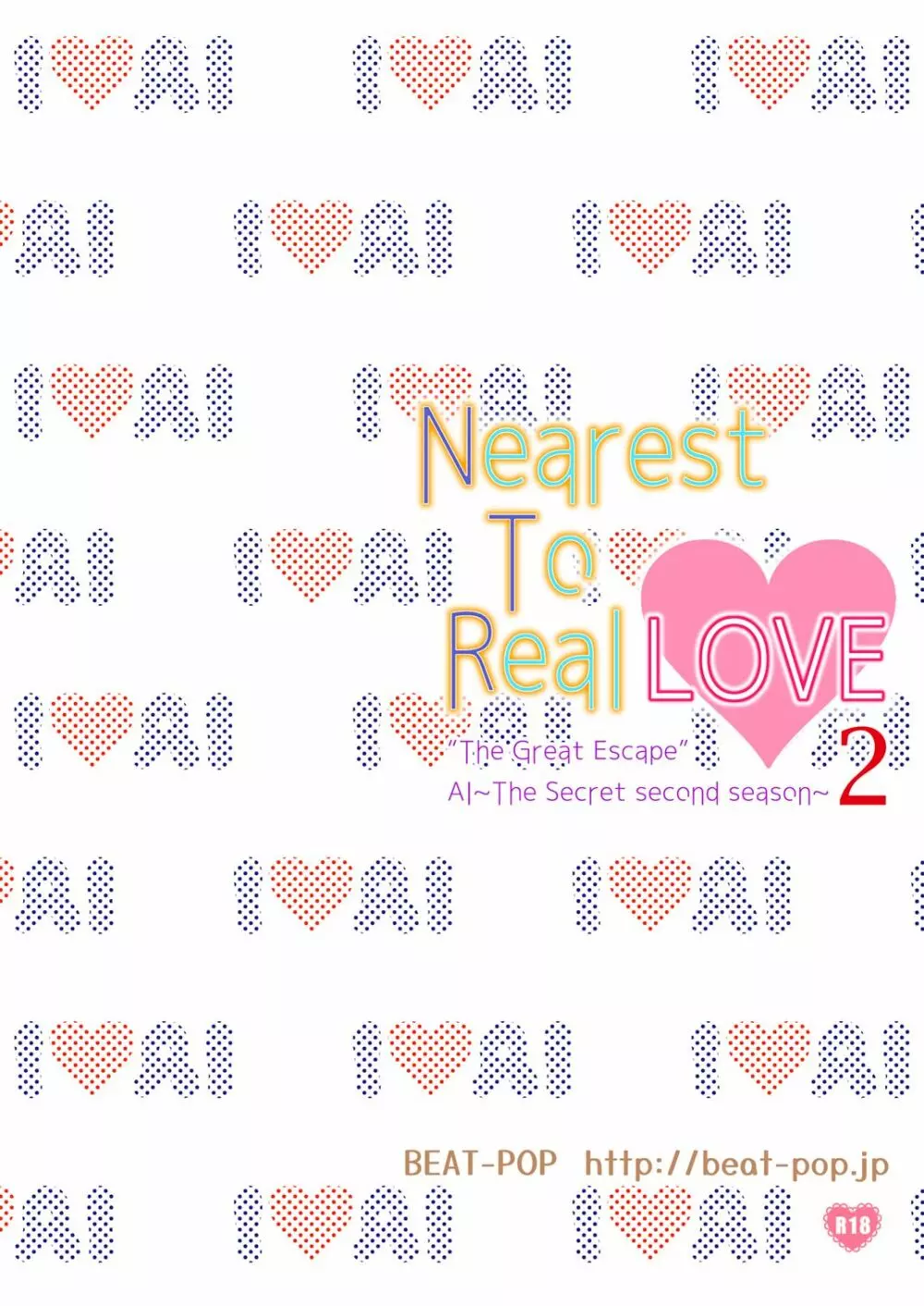 Nearest To Real LOVE♥ 2 “The Great Escape” Al ~The Secret second season~ - page36