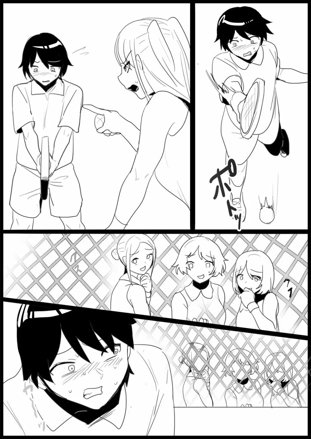 年下の女の子にいじめられるテニス部 - page159