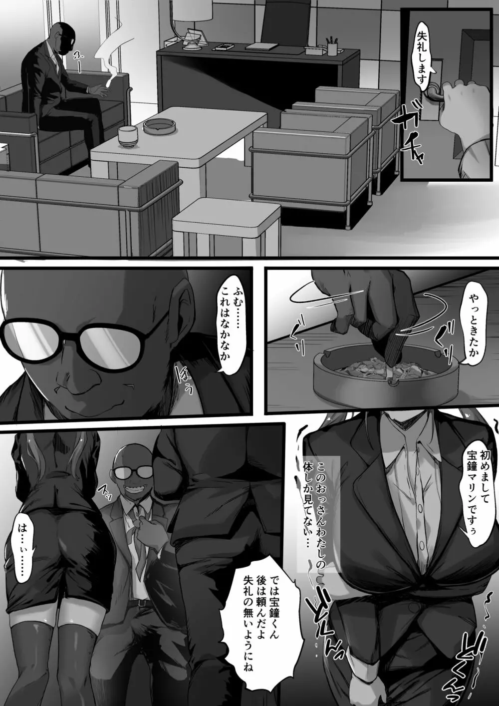 OLmrn - page3