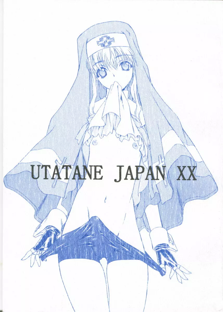 UTATANE JAPAN XX - page1