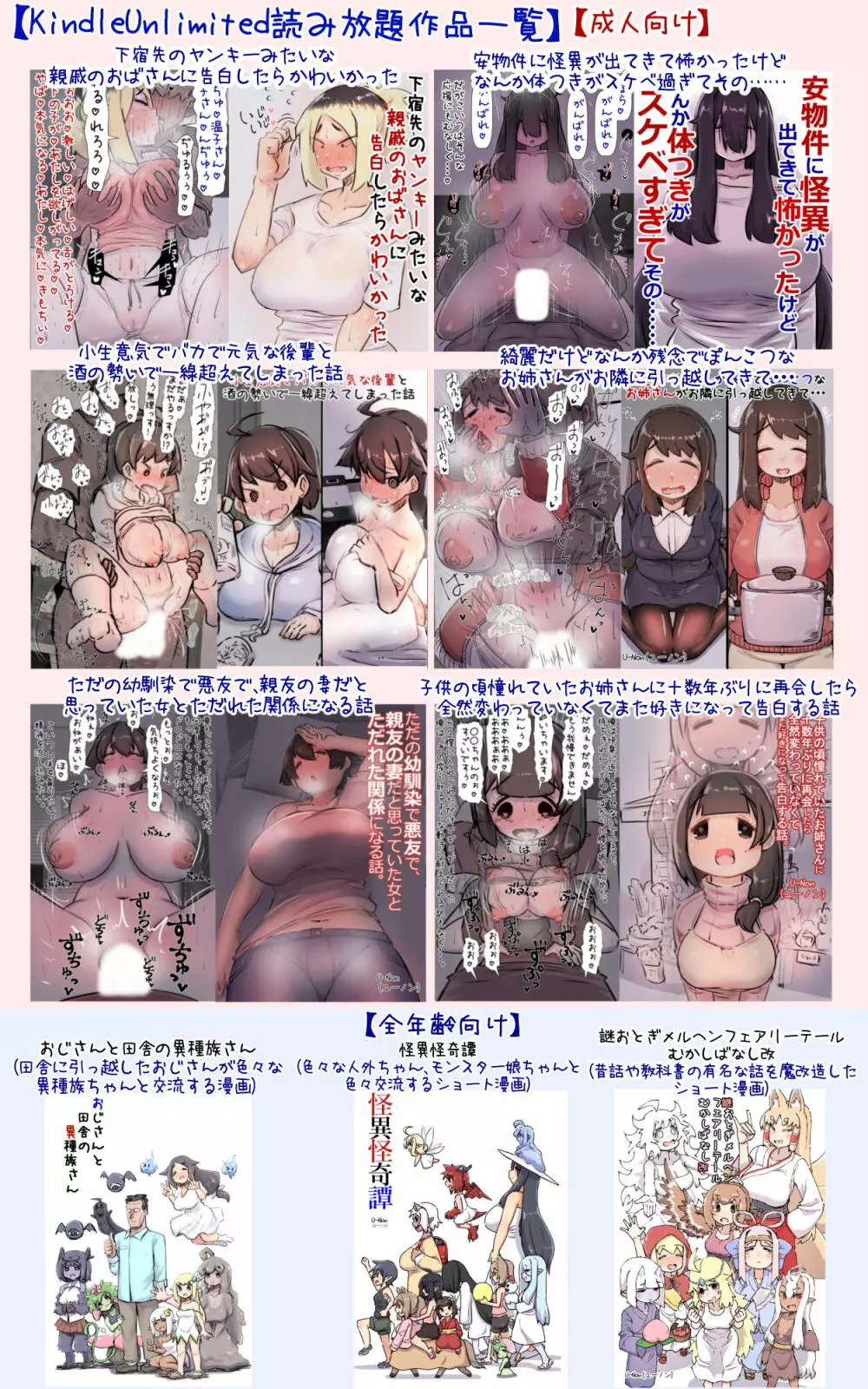 すごく元気で世話焼きな小型犬のお姉ちゃんと一緒に育った話 - page49