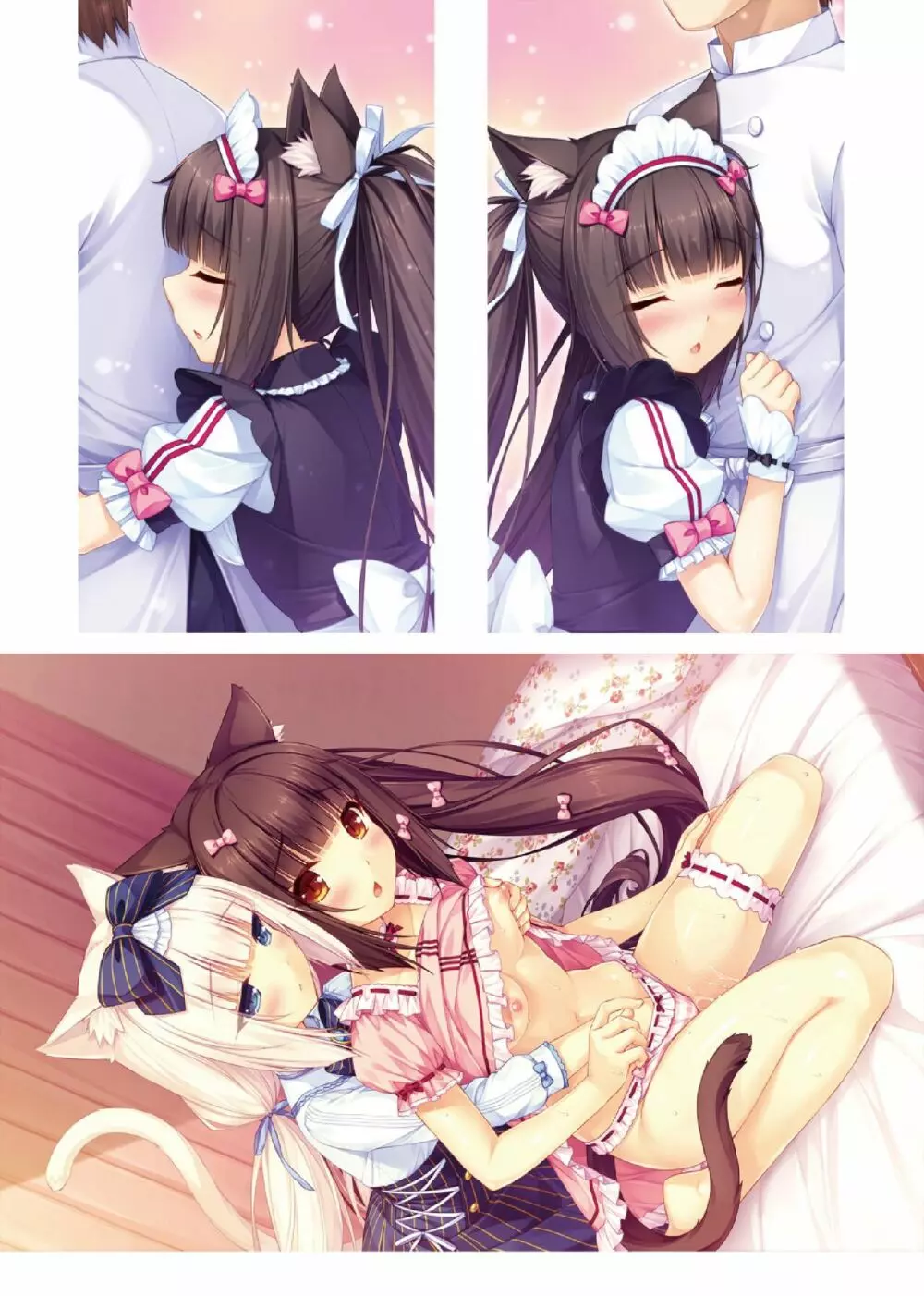 NEKOPARA ART WORKS Vol.1 - page27