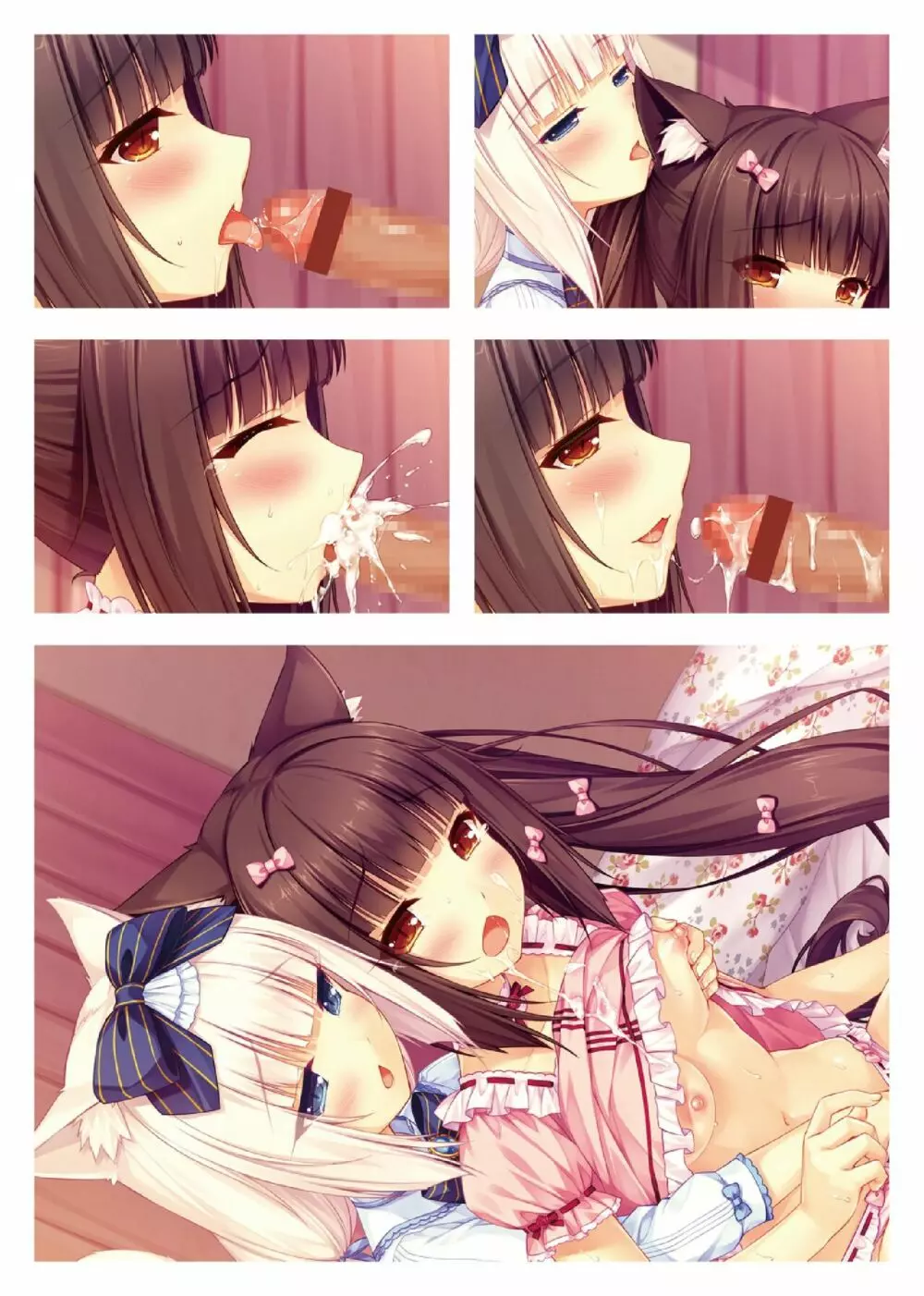 NEKOPARA ART WORKS Vol.1 - page28