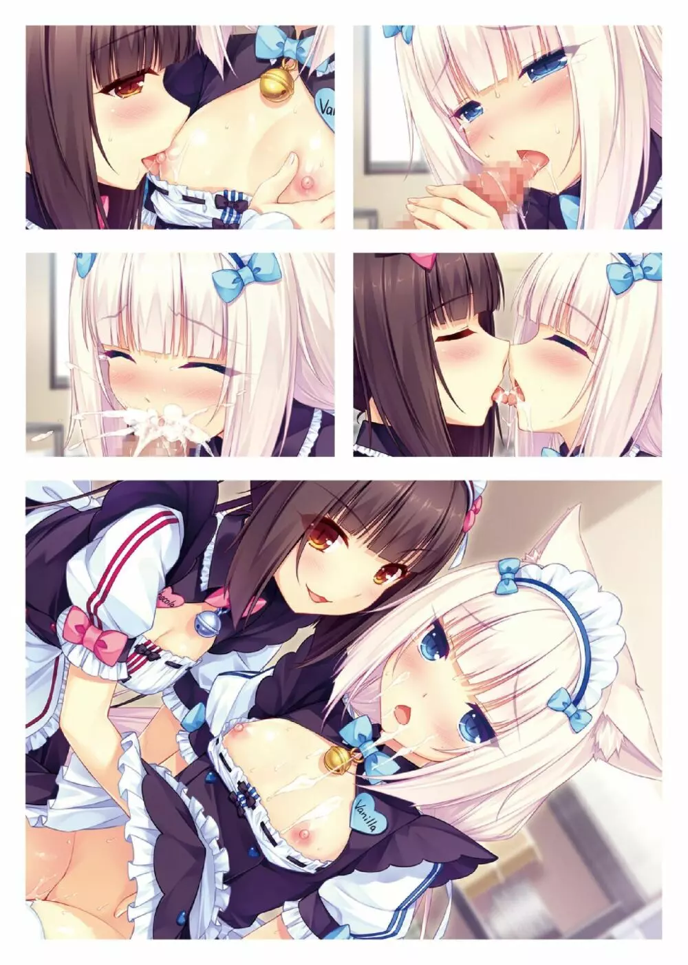 NEKOPARA ART WORKS Vol.1 - page33