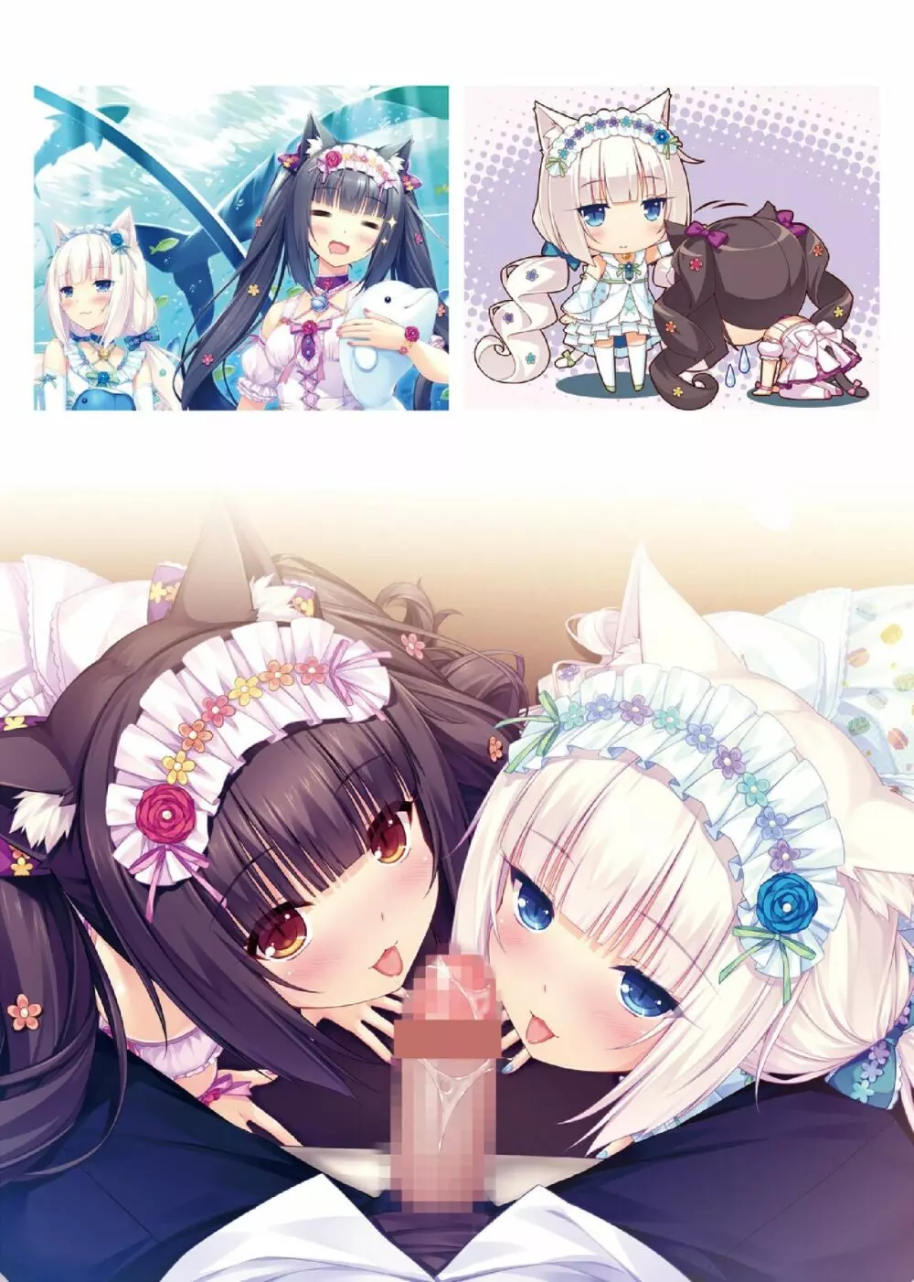 NEKOPARA ART WORKS Vol.1 - page37