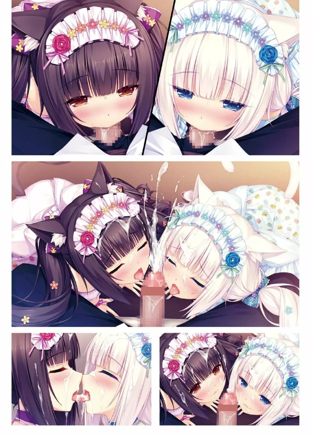 NEKOPARA ART WORKS Vol.1 - page38