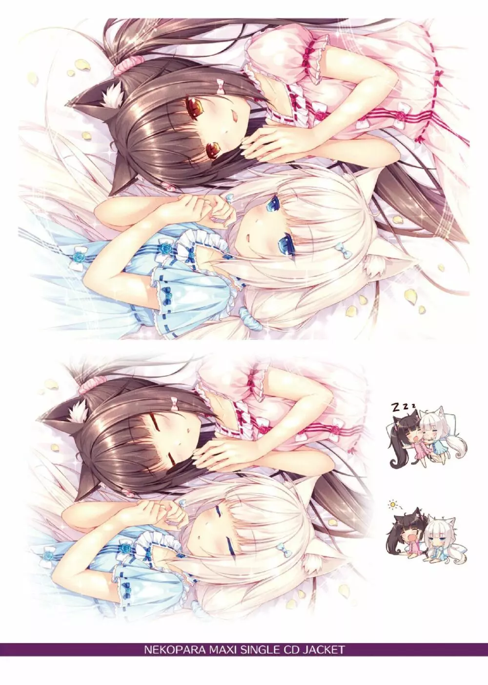 NEKOPARA ART WORKS Vol.1 - page45