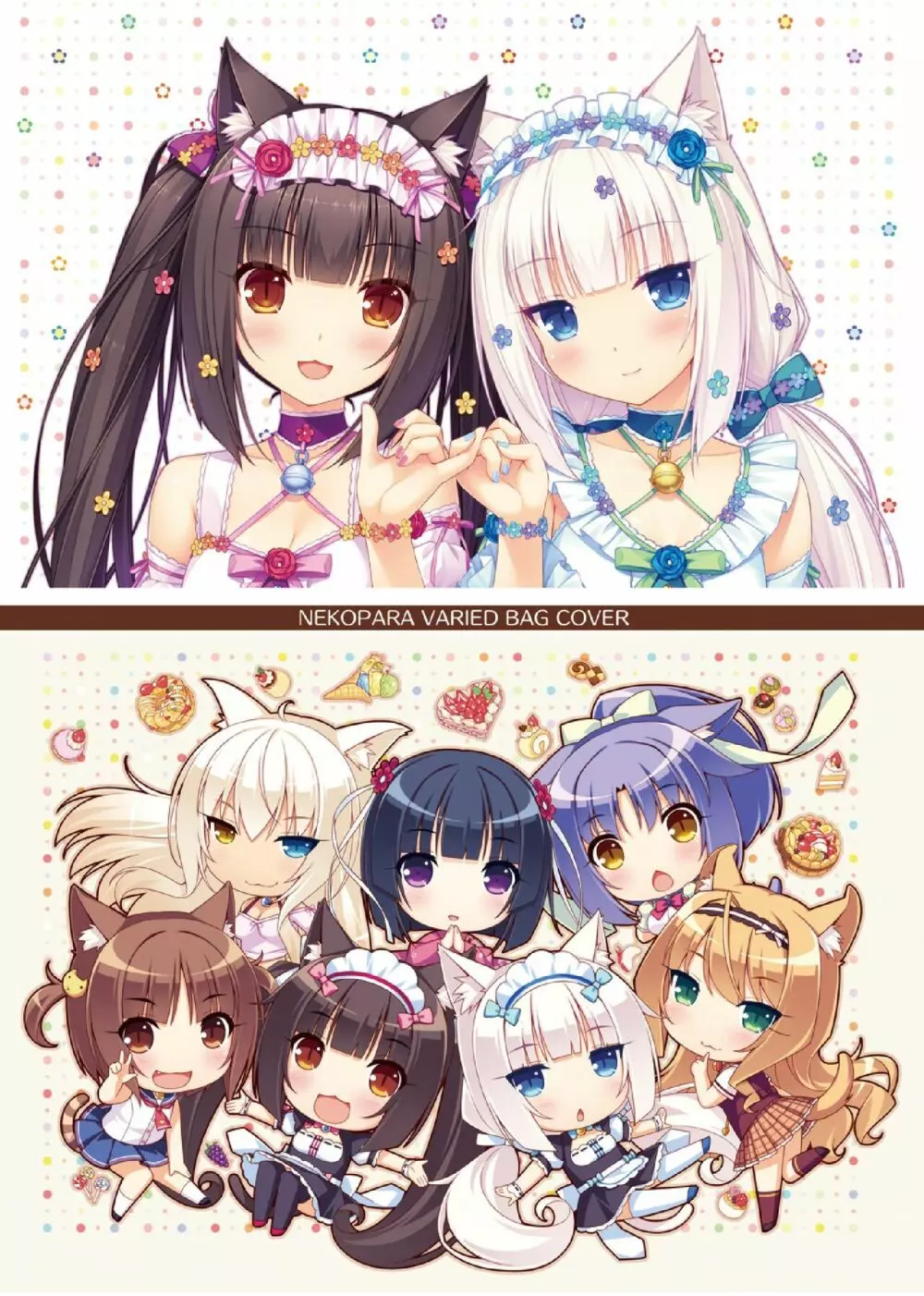 NEKOPARA ART WORKS Vol.1 - page46