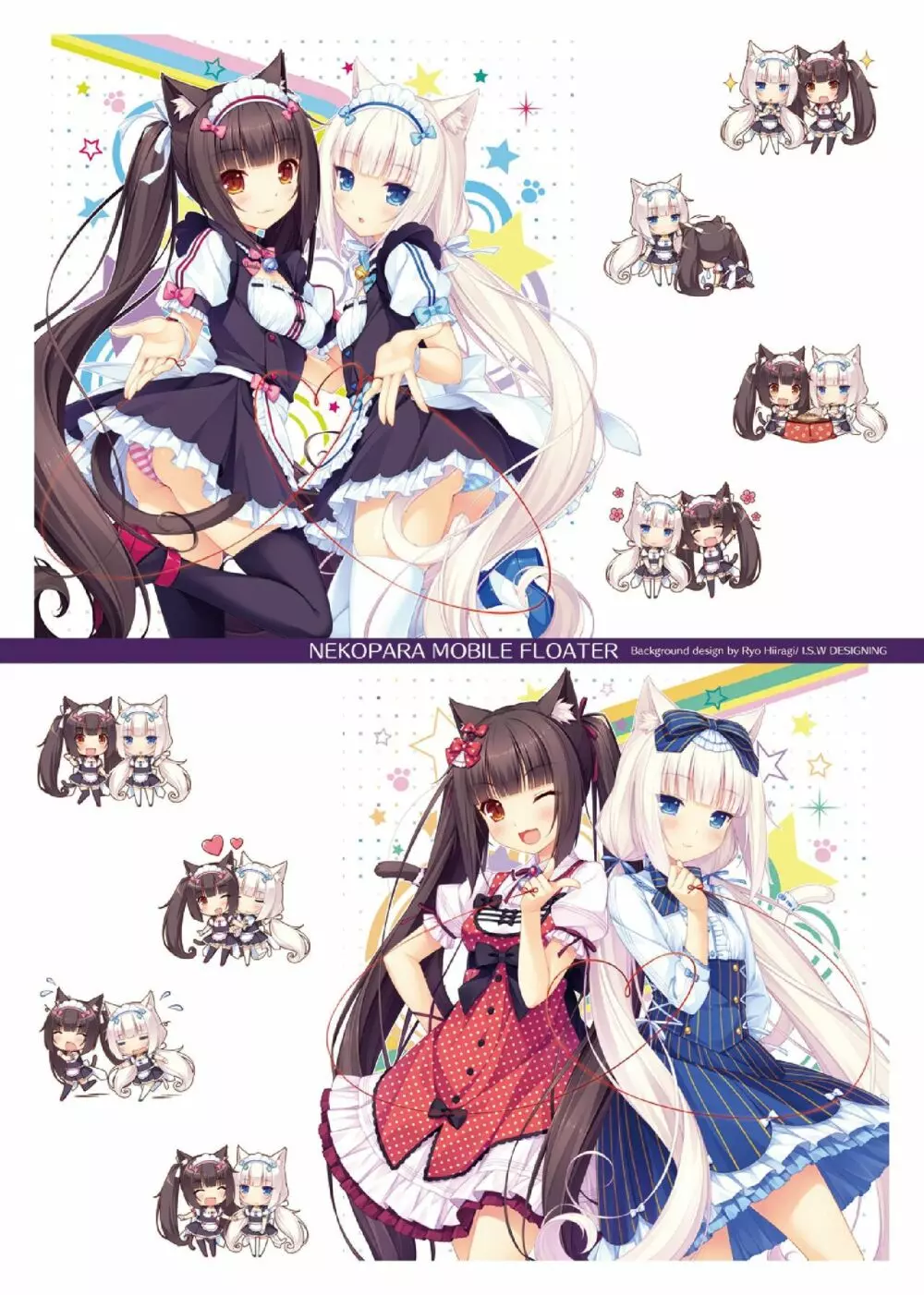 NEKOPARA ART WORKS Vol.1 - page47