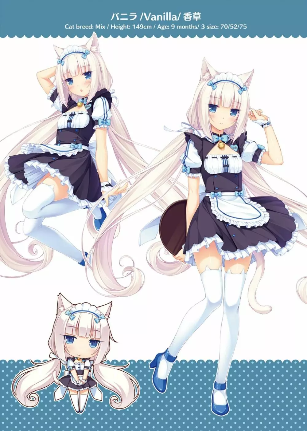 NEKOPARA ART WORKS Vol.1 - page6