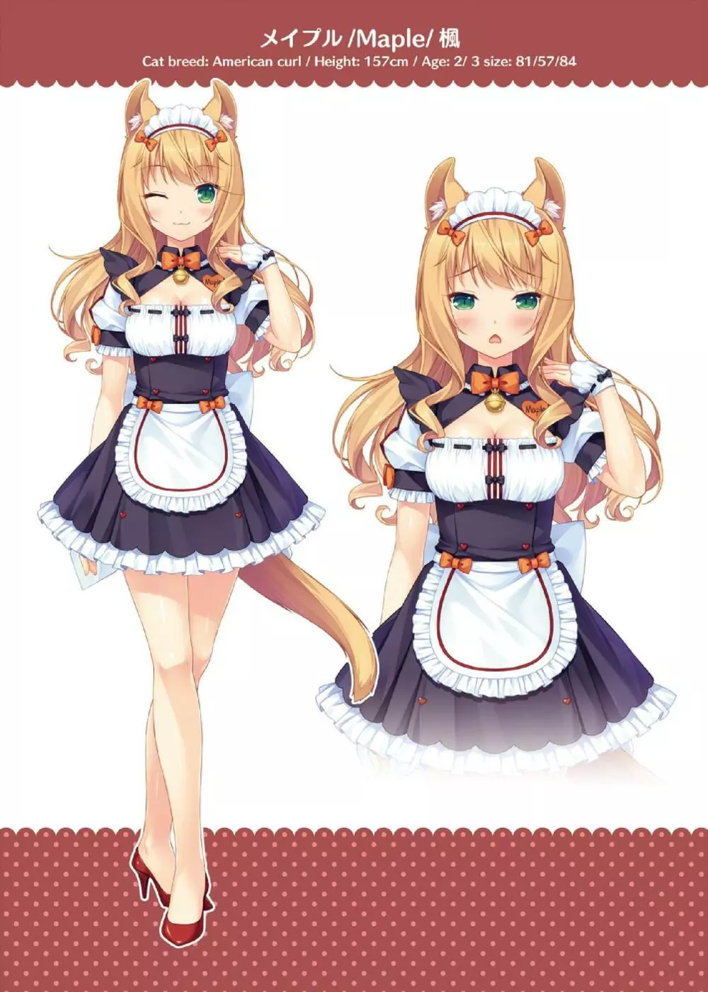 NEKOPARA ART WORKS Vol.2 - page13