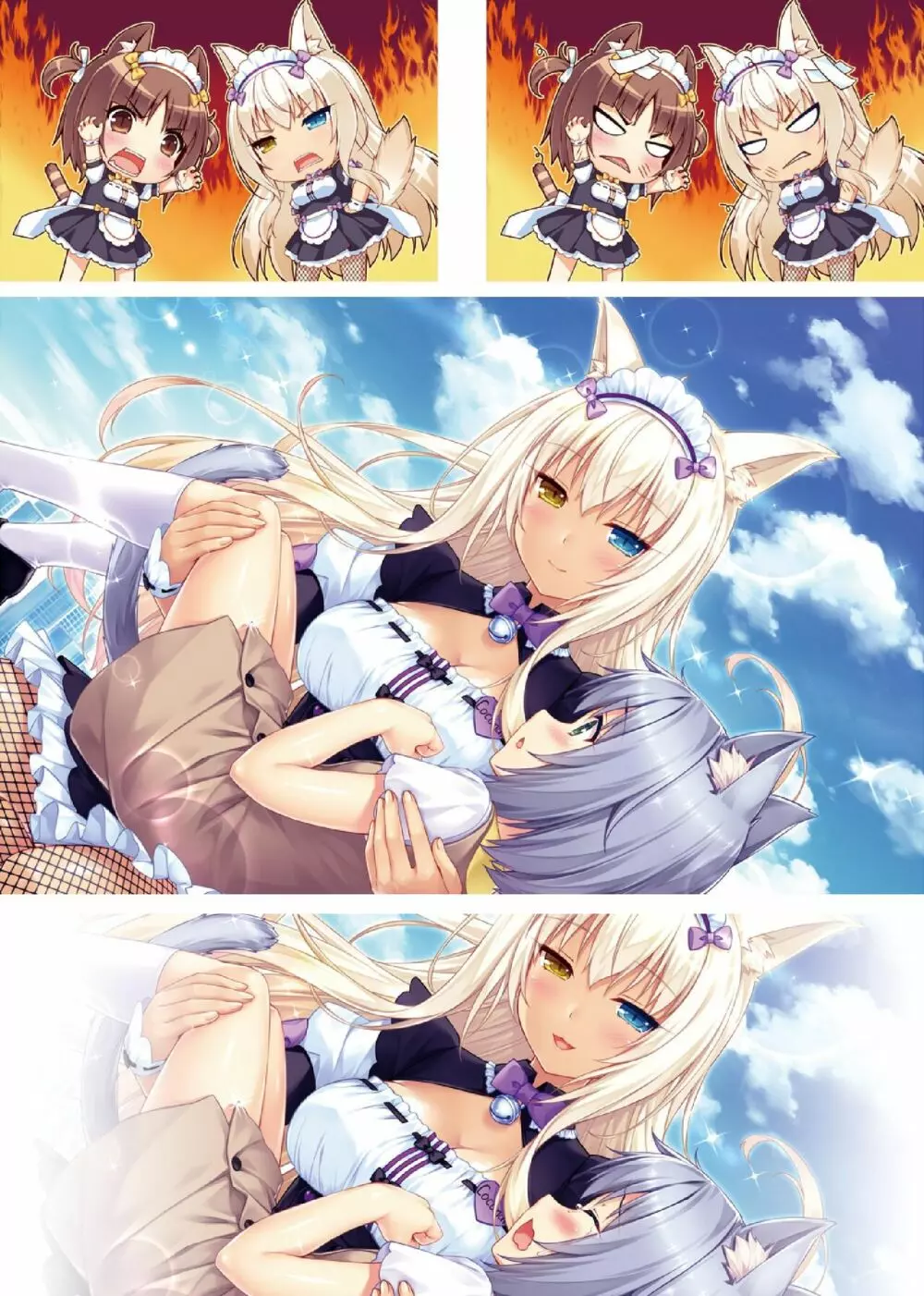 NEKOPARA ART WORKS Vol.2 - page20