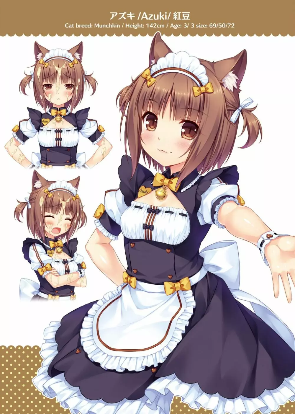 NEKOPARA ART WORKS Vol.2 - page3