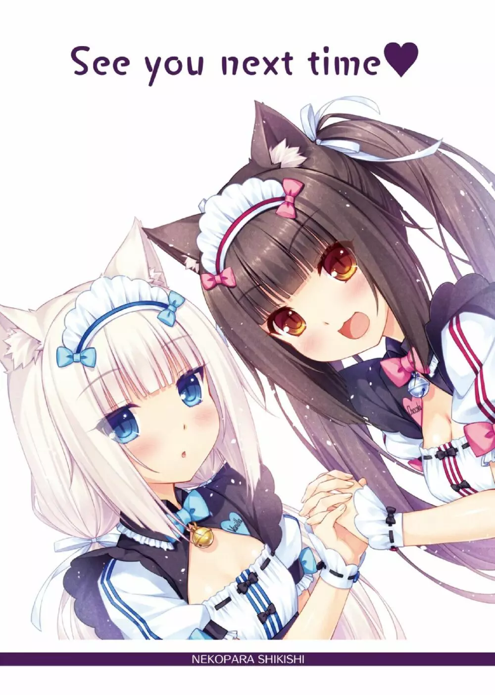 NEKOPARA ART WORKS Vol.2 - page49