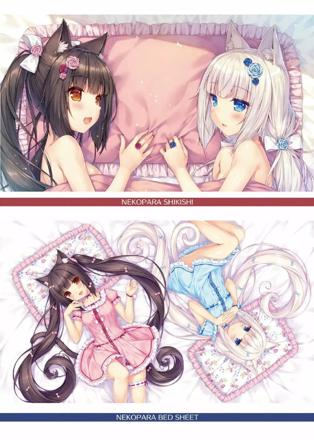 NEKOPARA ART WORKS Vol.3 - page47