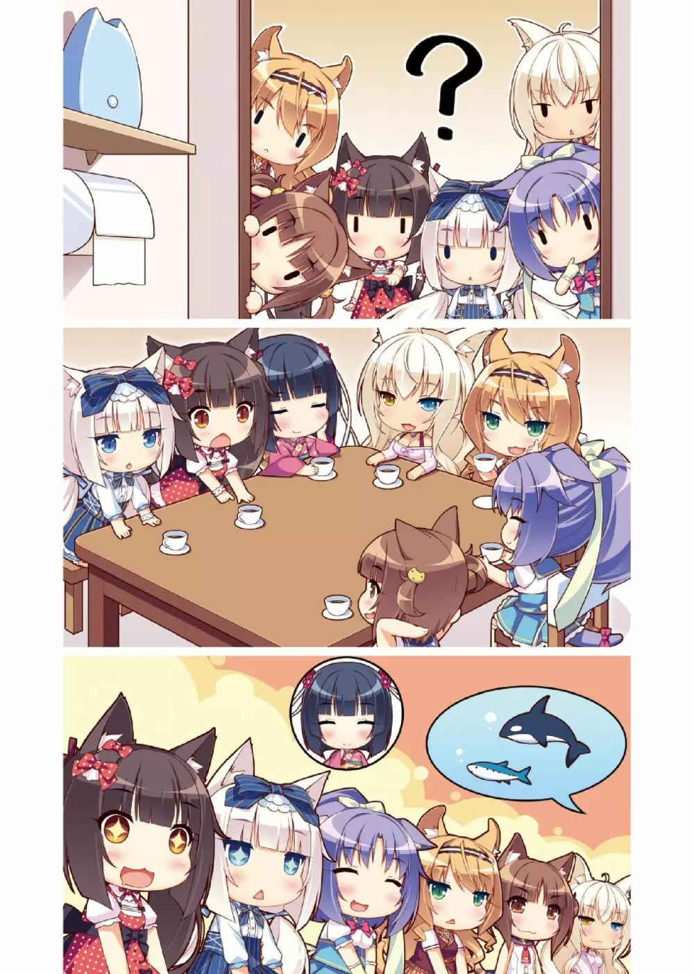 NEKOPARA ART WORKS Vol.0 - page6