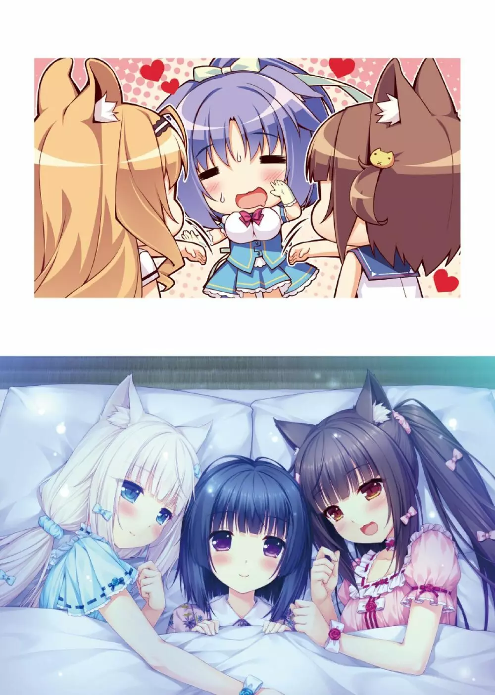 NEKOPARA ART WORKS Vol.0 - page9