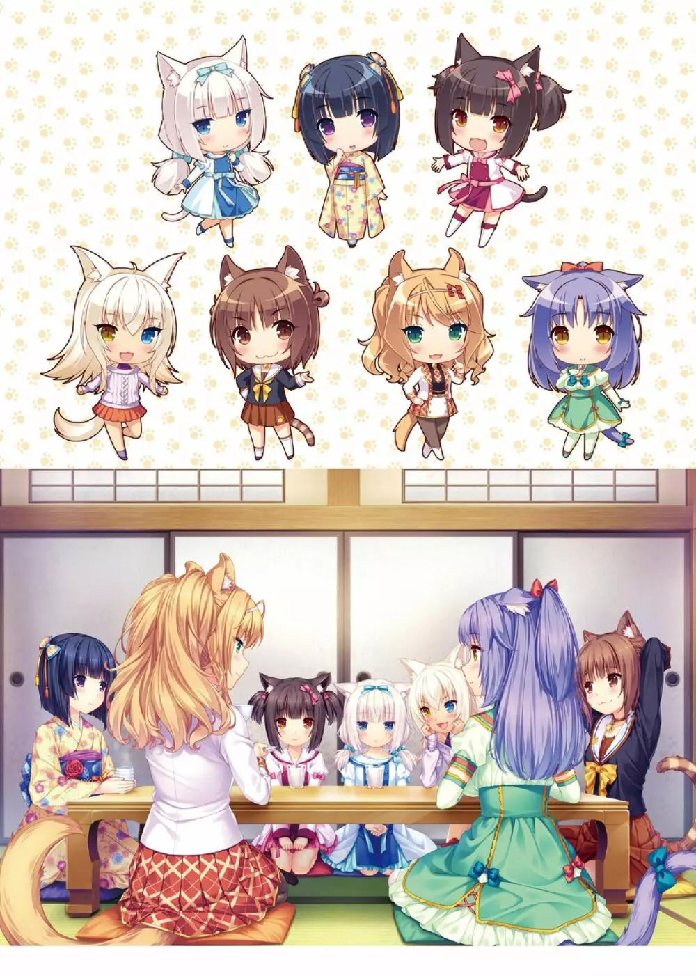 NEKOPARA ART WORKS Extra - page13