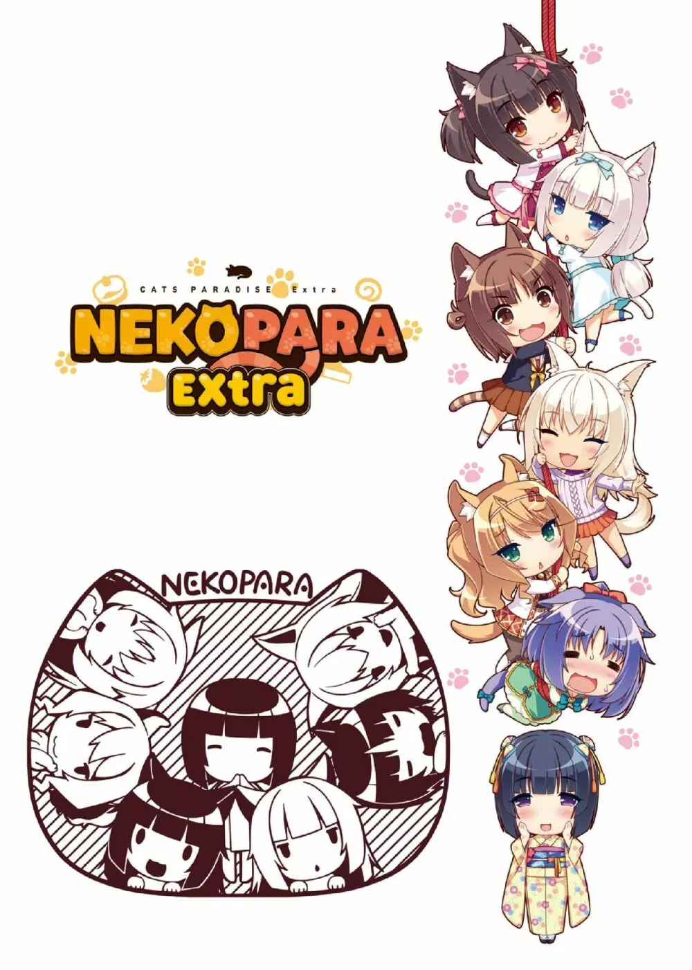 NEKOPARA ART WORKS Extra - page33