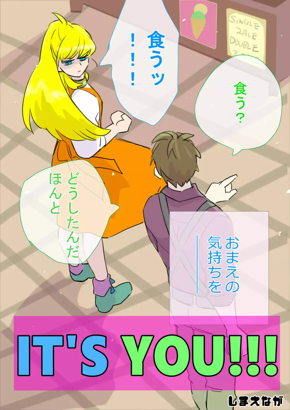 IT'S YOU!!! - page3