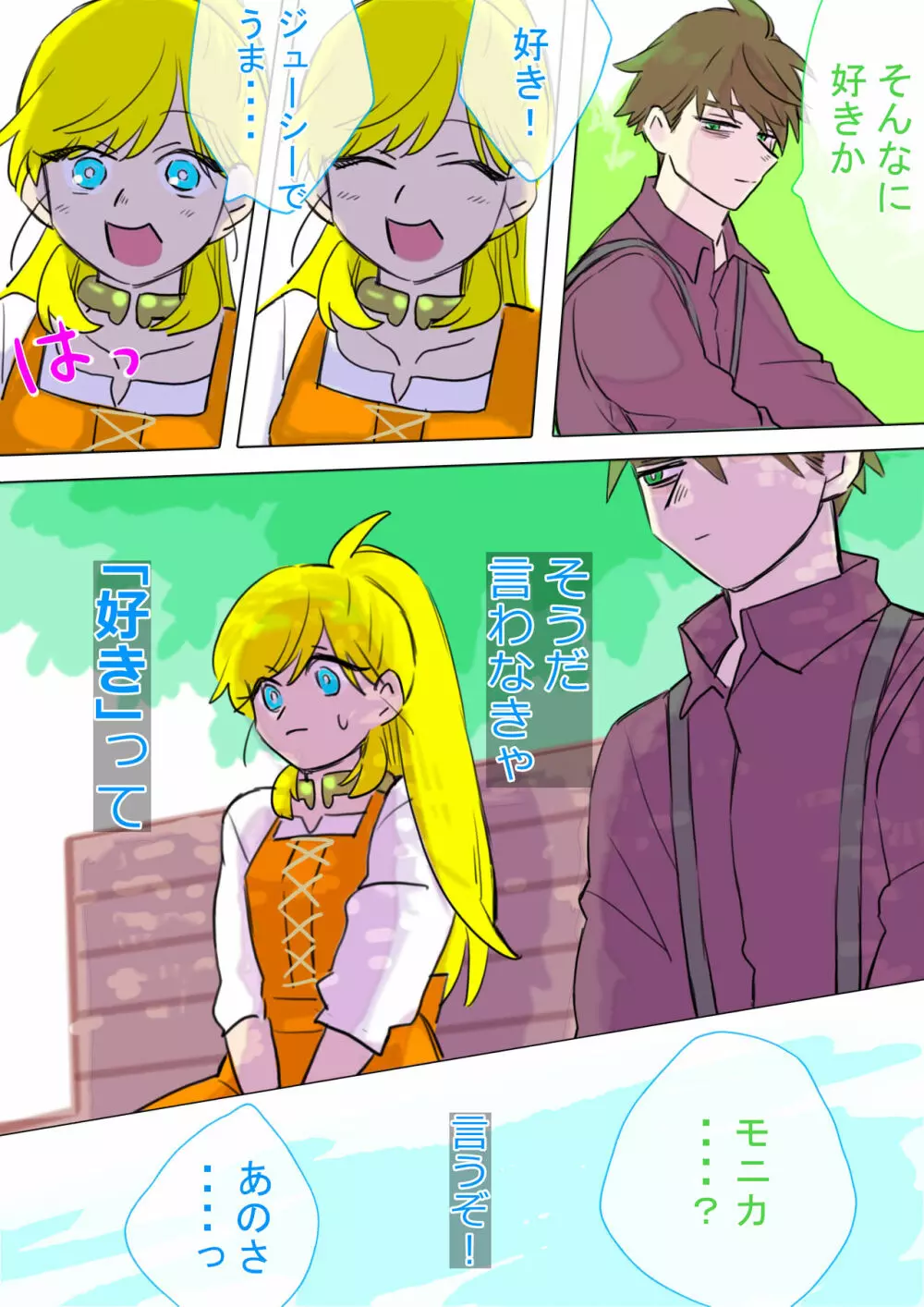 IT'S YOU!!! - page5