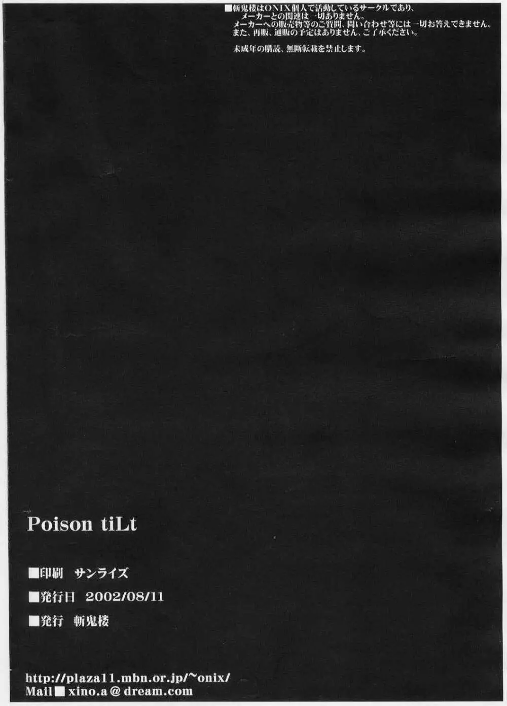 Poison tiLt - page21