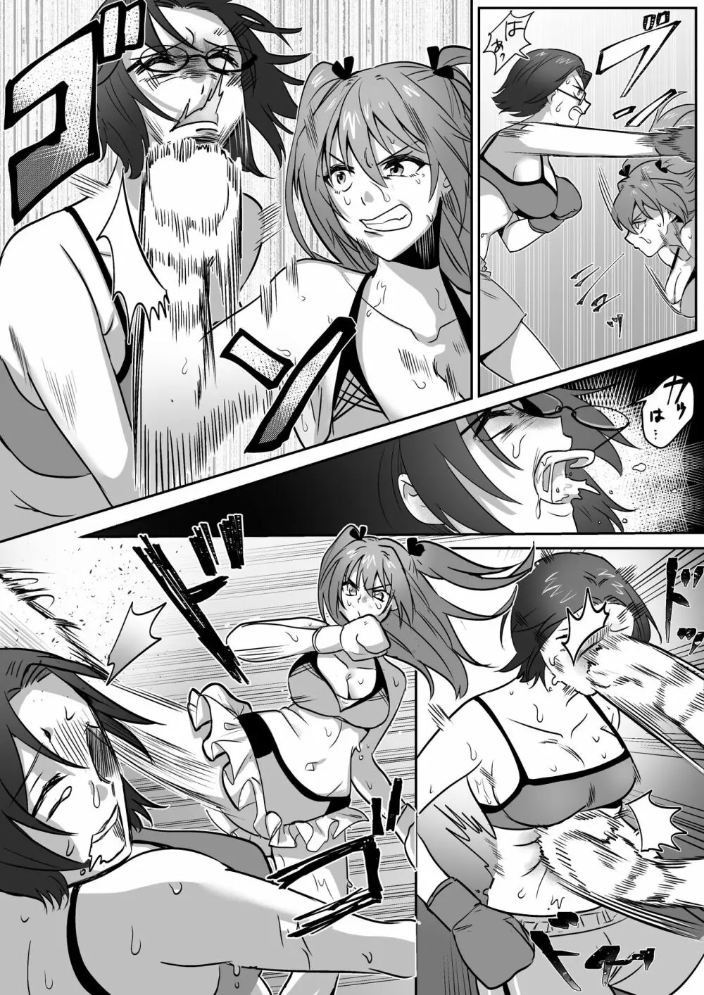 Fighting School 1 - page15