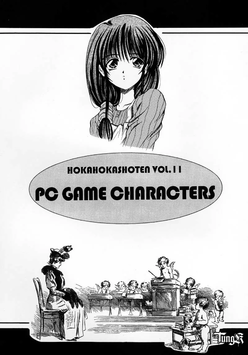 HokaHokaShoten Vol. 11 - PC GAME CHARACTERS - page2