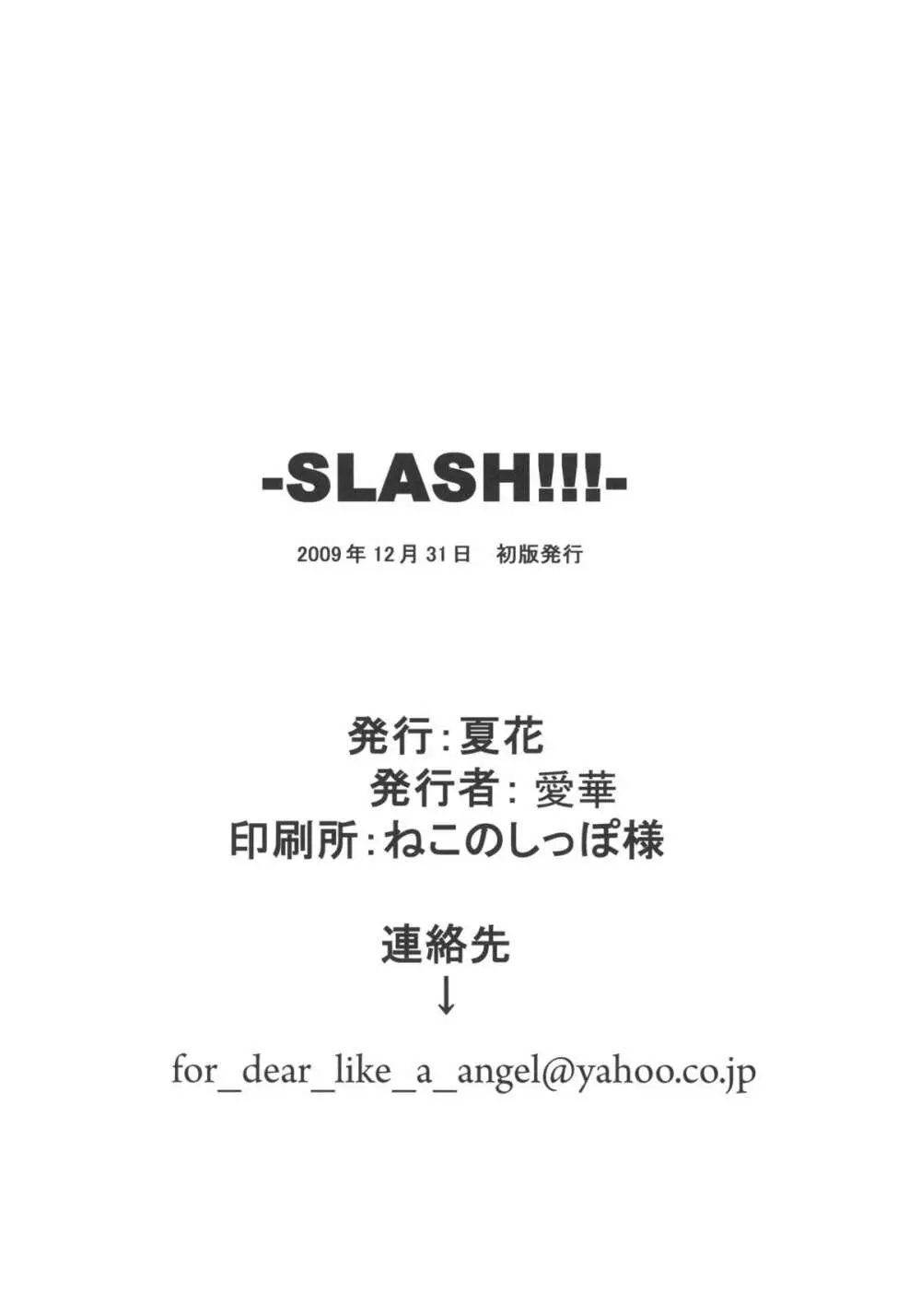 SLASH!!! - page20