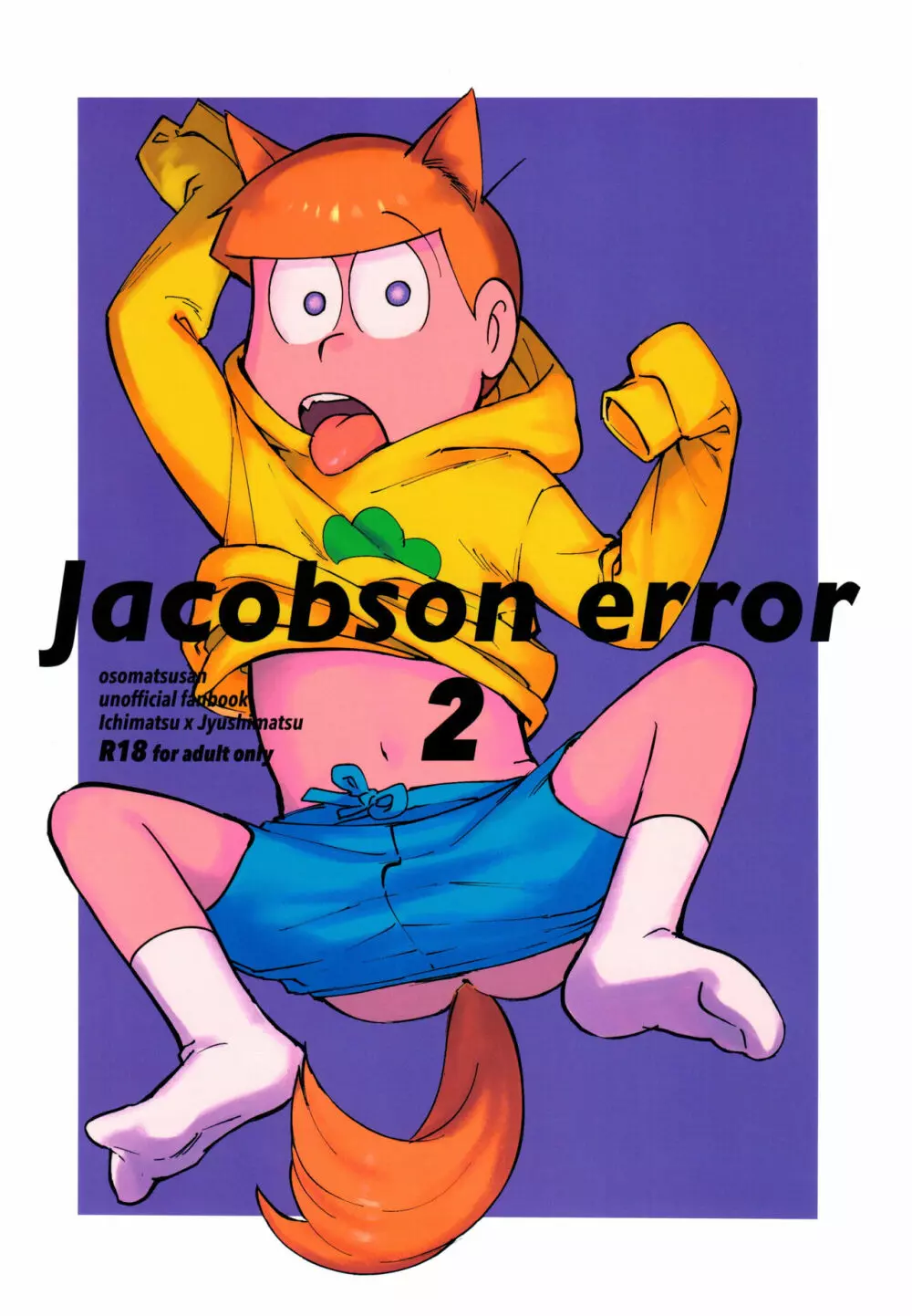 jacobson error2 - page1