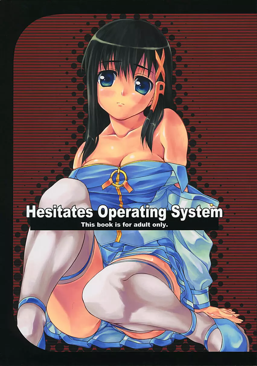 Hesitates Operating System - page1