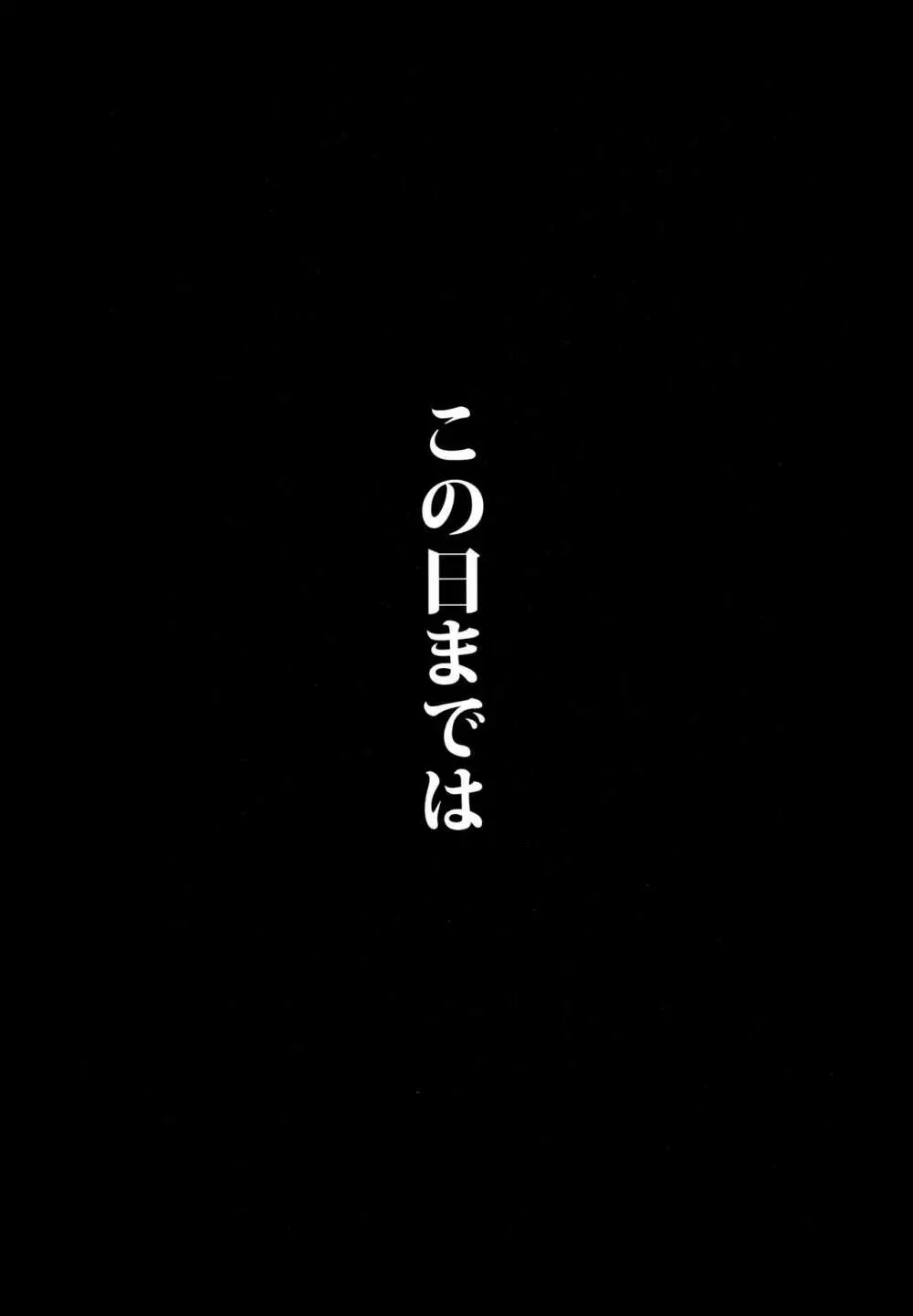 イカサマした一松がマフィア長兄にお仕置きされる話 - page9