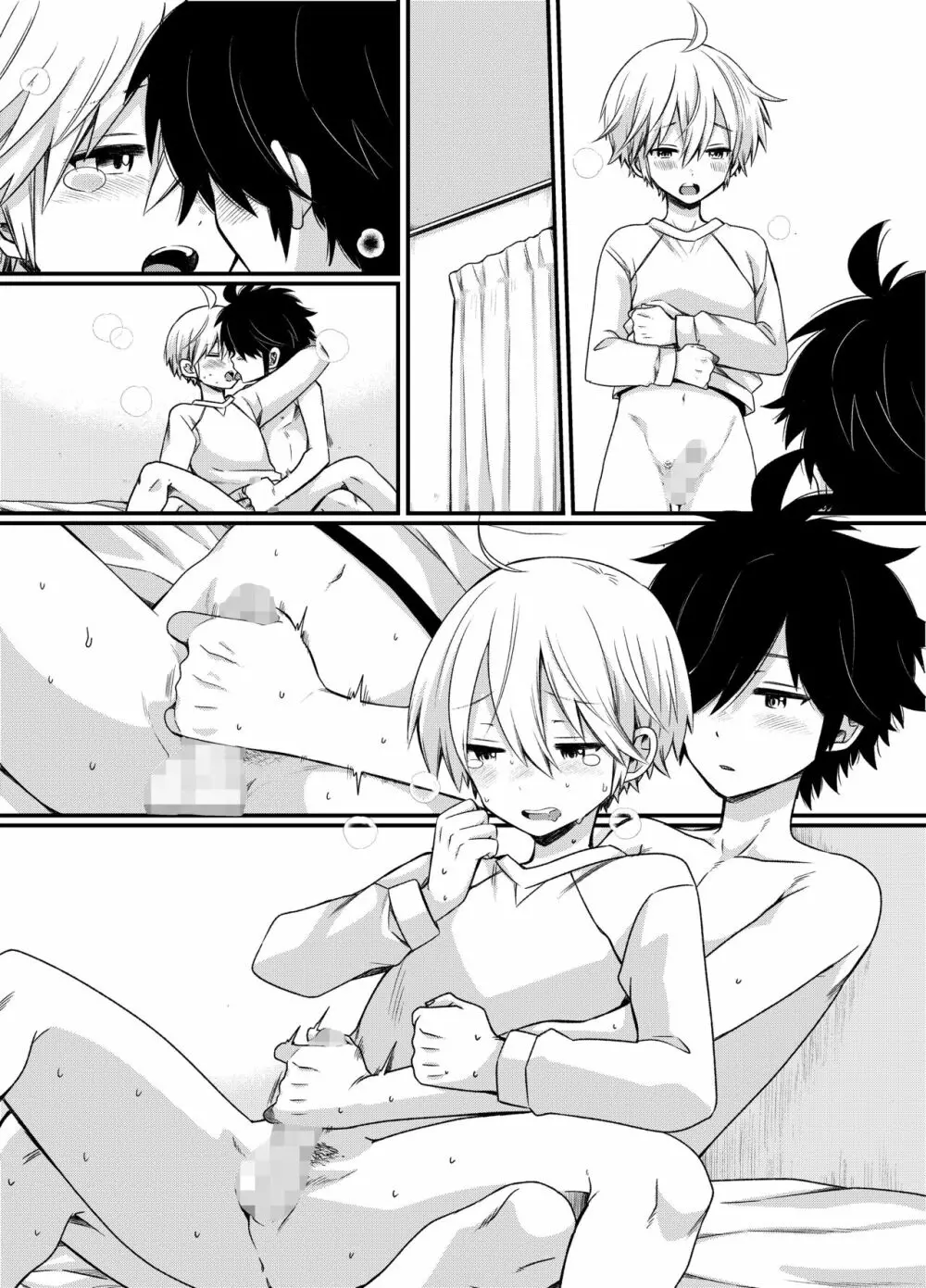 ボクとエッチなルームメイト～僕もあいつも我慢ができない!～ - page36