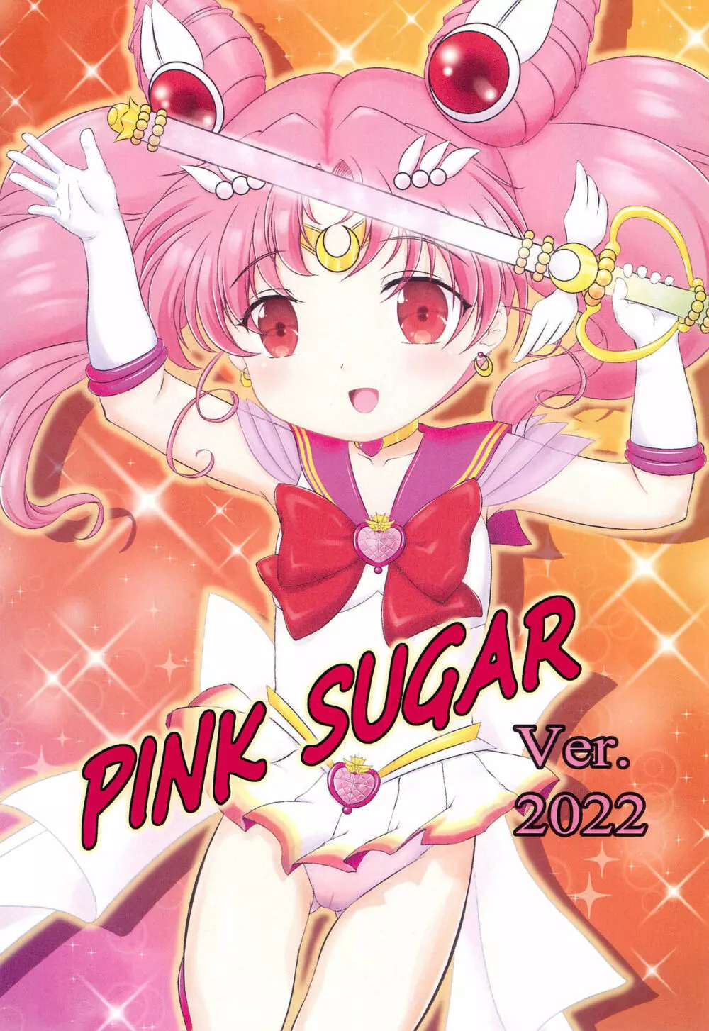 PINK SUGAR Ver.2022 - page3