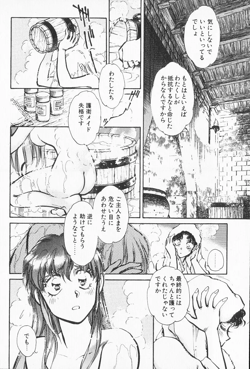 2 - page25