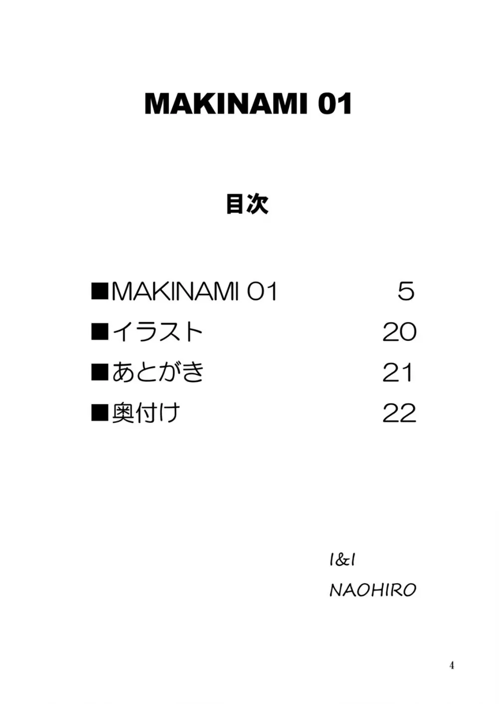 MAKINAMI 01 - page4