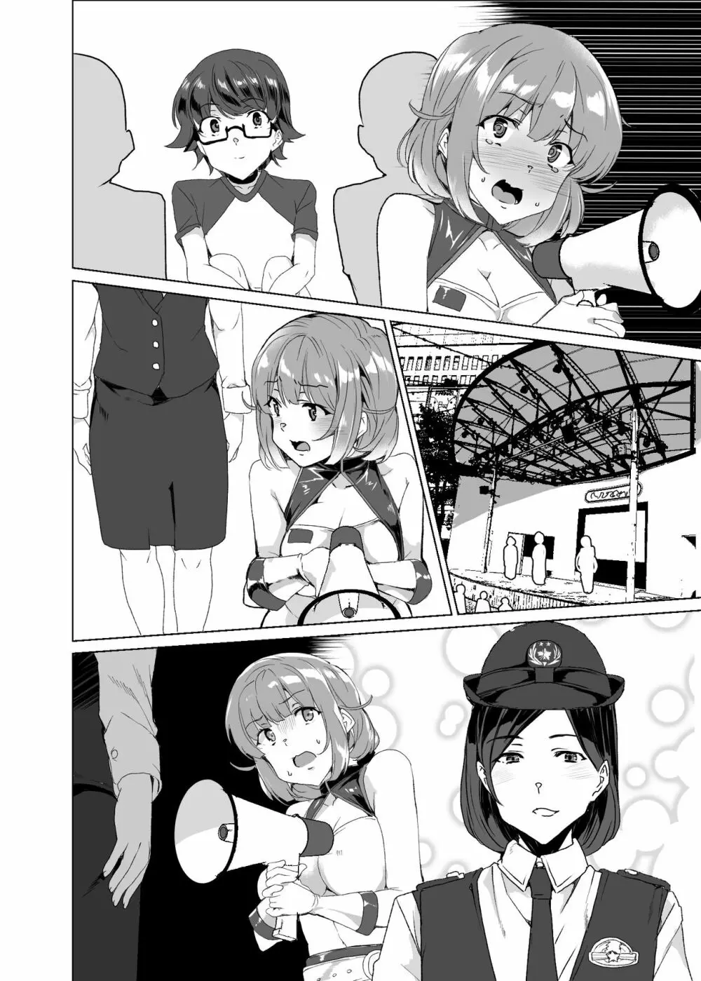 上級精子着床義務化!?3 ～地味系女子と種付生ハメ性教育キャンペーン!～ - page213