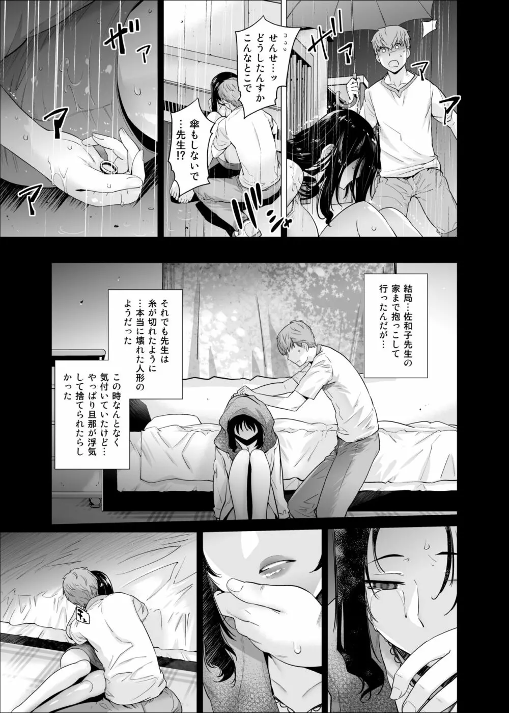 オリジナル03カリフォルニアポピー＆アザレア＆サンビタリア - page48