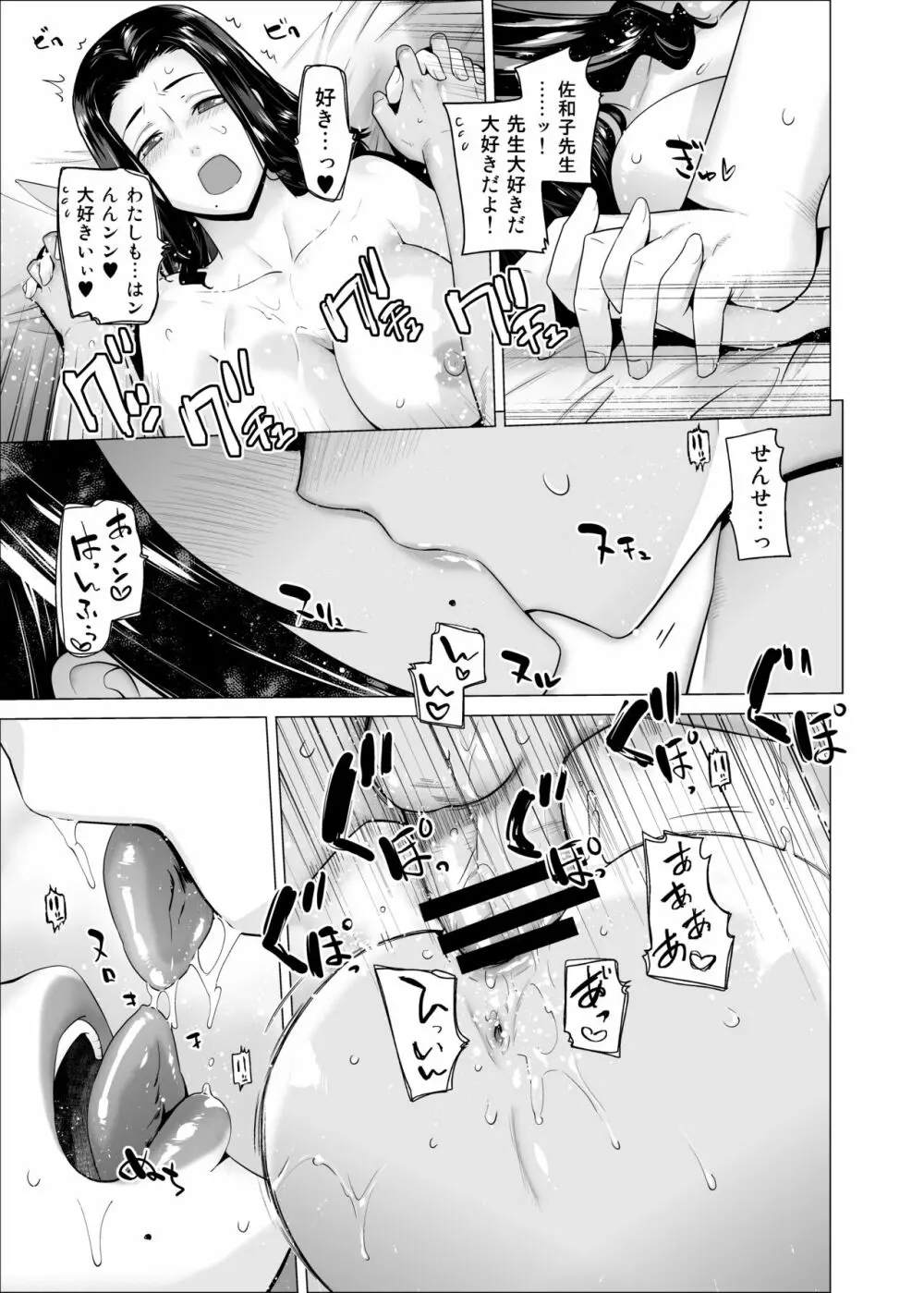 オリジナル03カリフォルニアポピー＆アザレア＆サンビタリア - page58