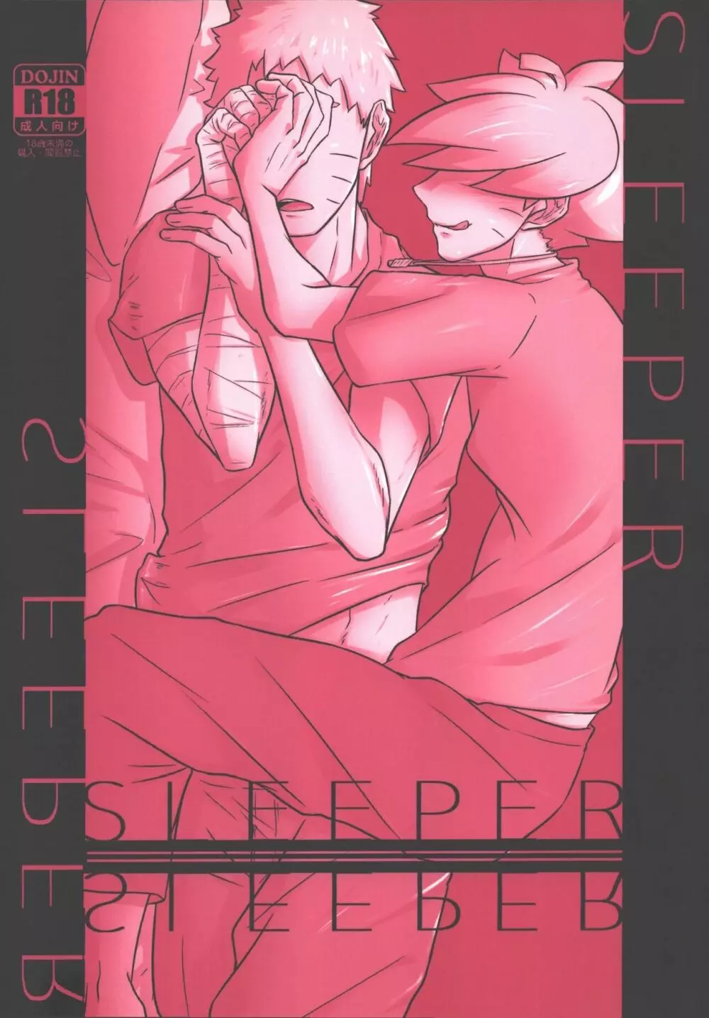 SLEEPER - page1