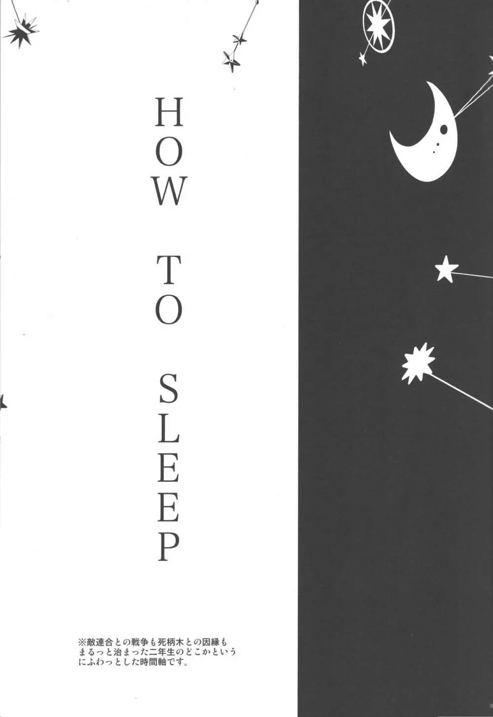 HOW TO SLEEP - page2