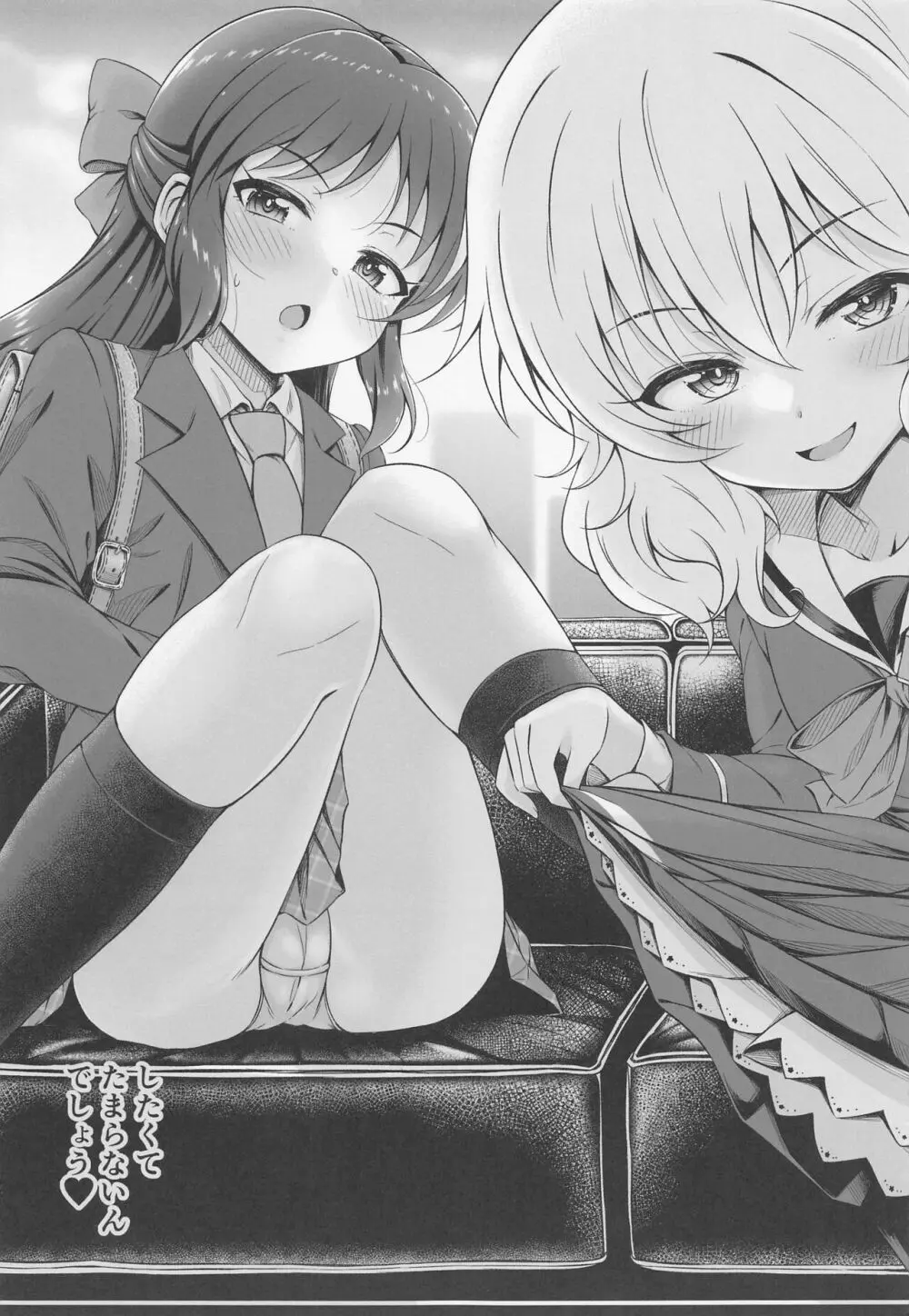 (C101) [GUILTY HEARTS (五月雨せつな)] 少女たちは制服を纏ったままアイドル[オンナ]になる。 Ver.02 (アイドルマスター シンデレラガールズ) - page6