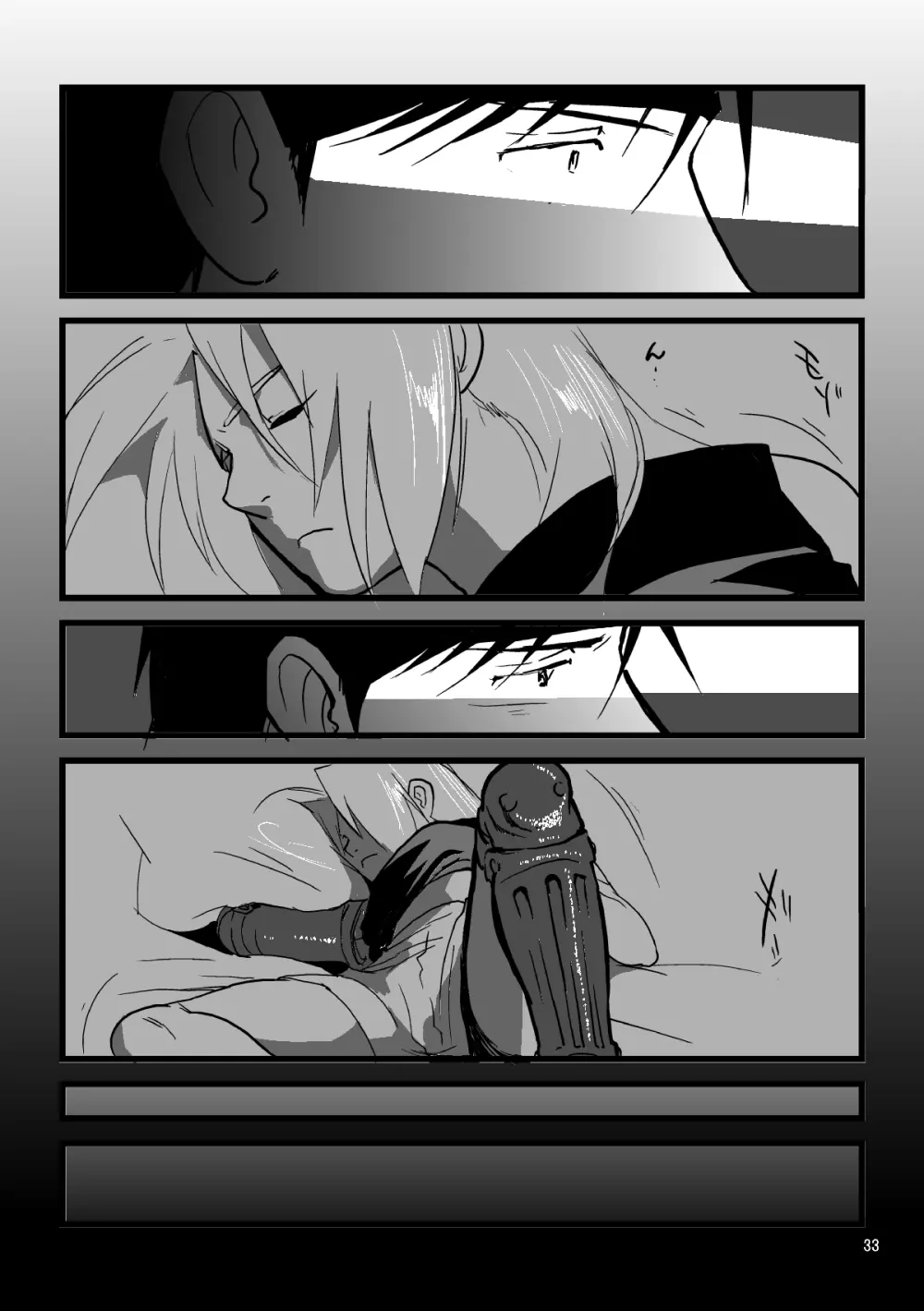 nightmare - page30