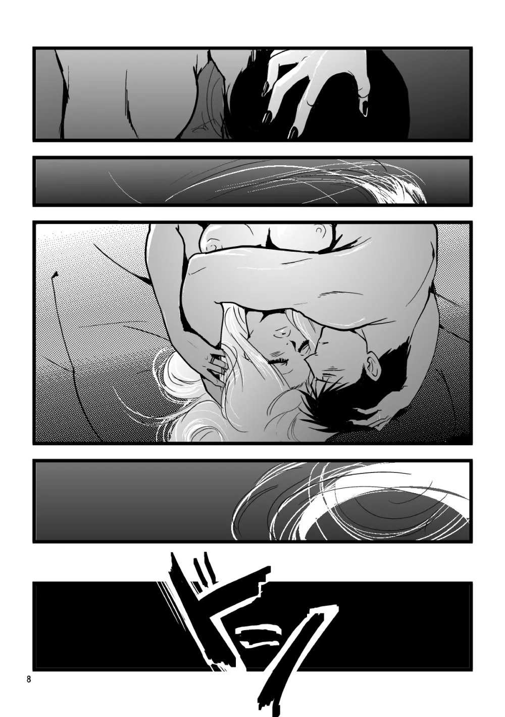 nightmare - page6