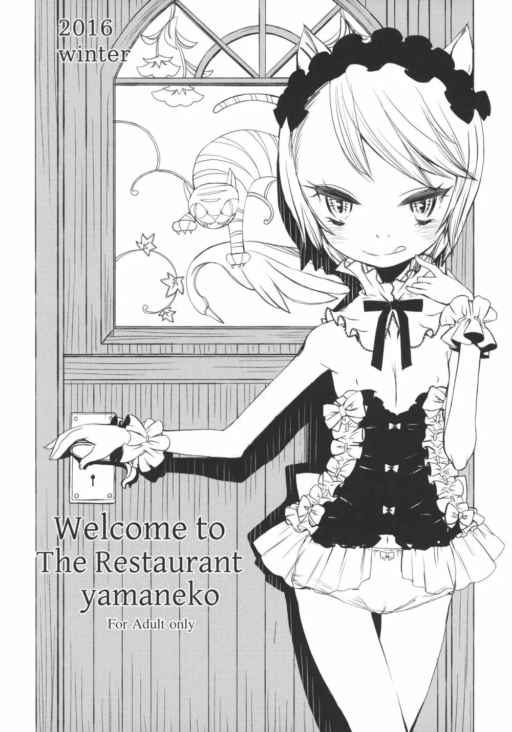 Welcome to The Restaurant yamaneko - page1
